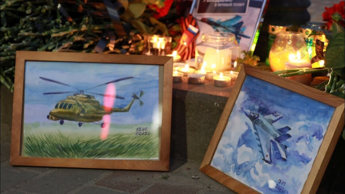 Памяти погибших лётчиков 13 мая 2023 года в Брянской области, Клинцы.