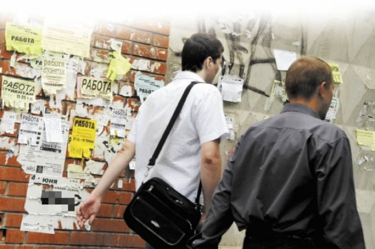    Топ необычных открытых вакансий составили в Иркутской области