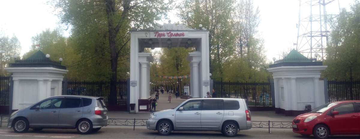 Вход в парк с тех пор практически остался неизменным