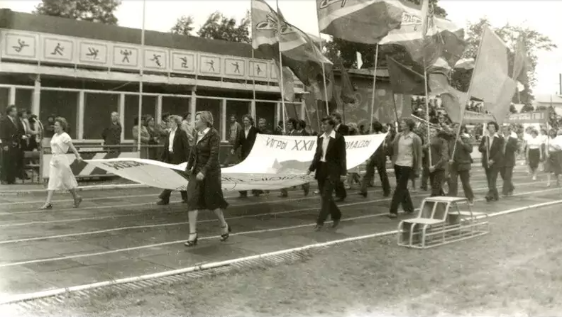 В 1980 году тут проходила Малая Олимпиада, приуроченная к Олимпиаде большой, принимавшейся столицей в том же году.