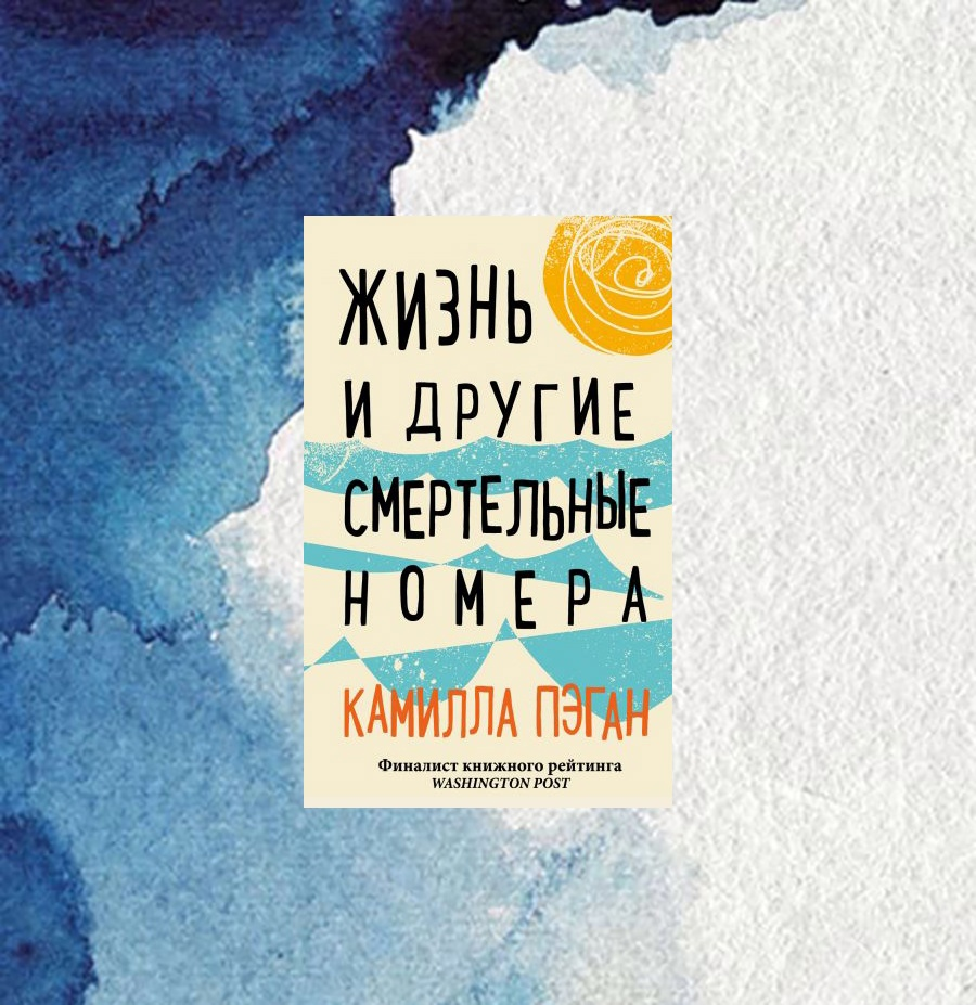 9 книг о любви для весенних вечеров | Книжный клуб | Дзен