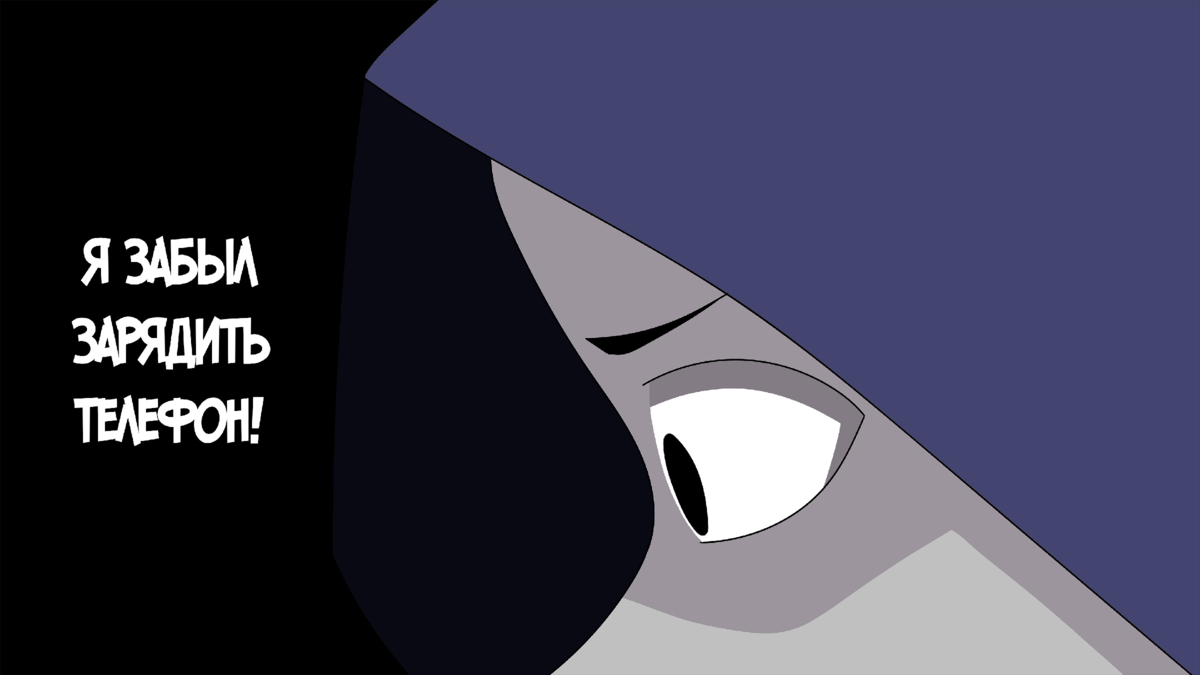 Социофоб и Оторва. Глава 7: Операция Д | Дэн Кош | Дзен