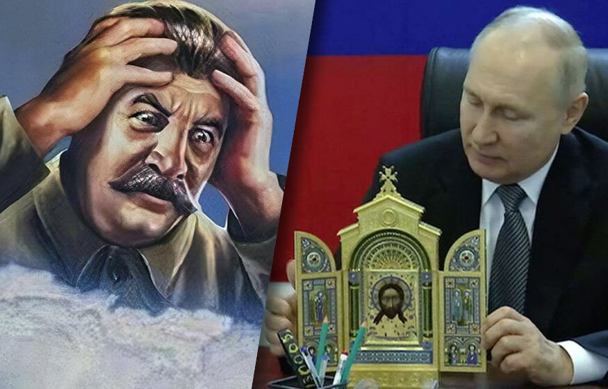 О главном отличии между Сталиным и Путиным в свете происходящих событий