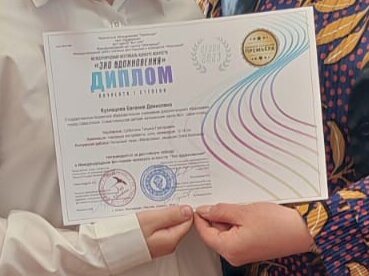 Фотку специально так обрезала, знаю, что доче не понравится, если выставлю целиком. Она у меня стеснительная 🤭 Лауреат первой степени. Игра на гитаре. Дети 12-15 лет. Всероссийский конкурс 
