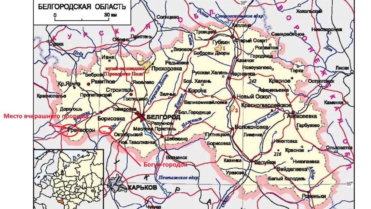 Карта осадков прохоровка белгородской области онлайн в реальном времени