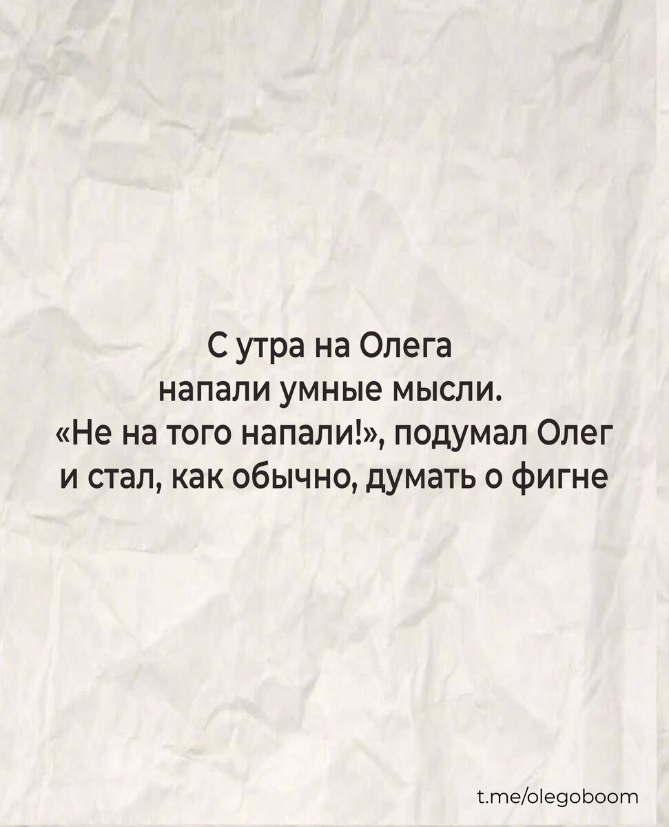 Открытки с именем Олег