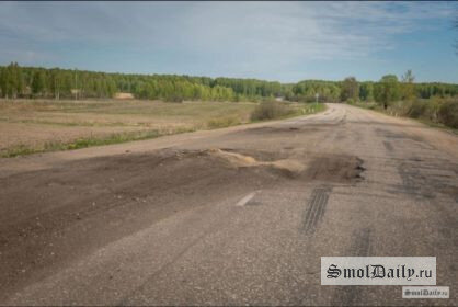 Дорога ДО ремонта press  📷
