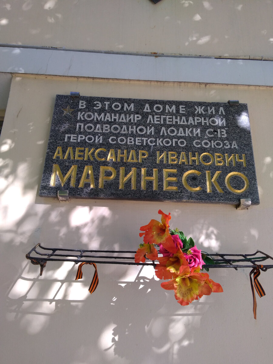 Памятные таблички на домах Кронштадта связаны с известными моряками