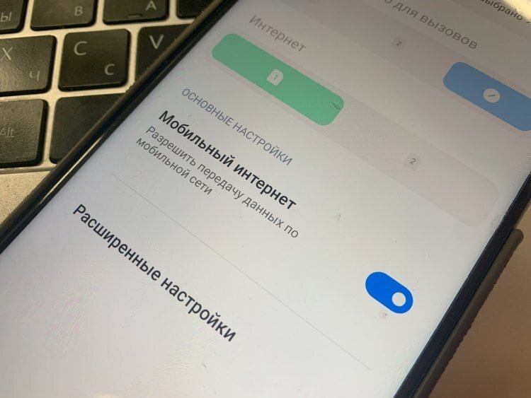    Чтобы трафик неожиданно не закончился, его необходимо контролировать