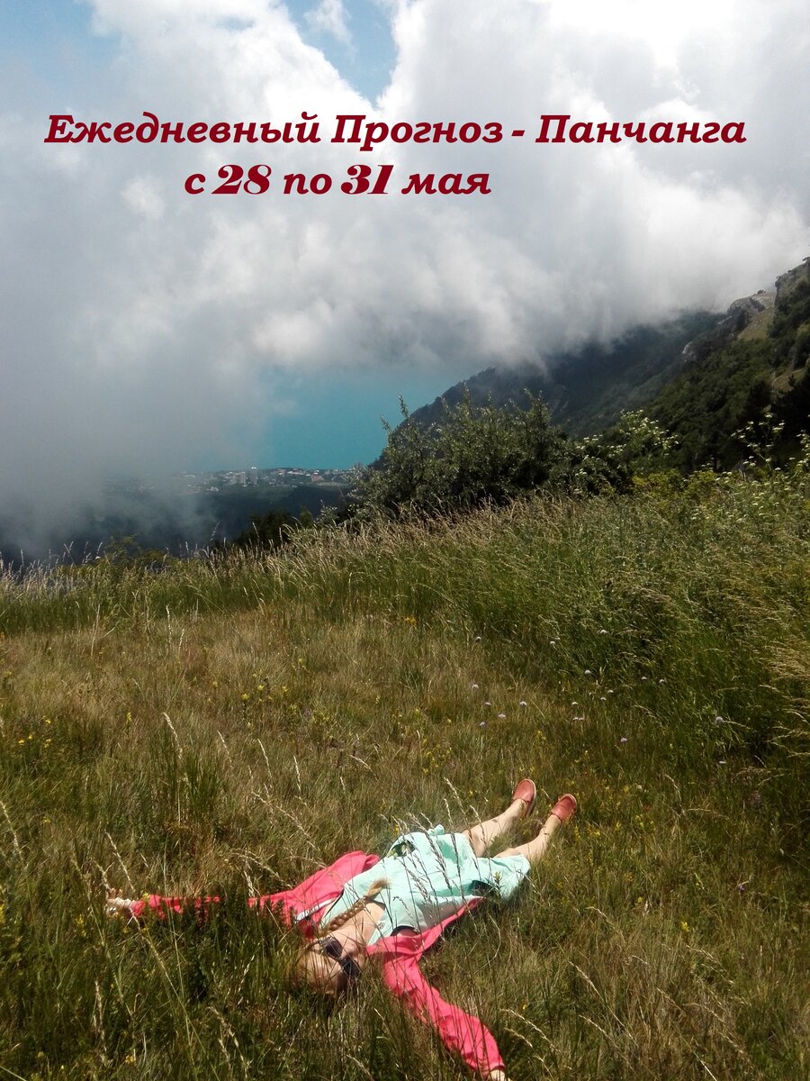 КРЫМ, Ай-Петри. Самое прекрасное и волшебное место. Командировка в Крым 2017 год, восстановление после очень тяжёлой недели. 