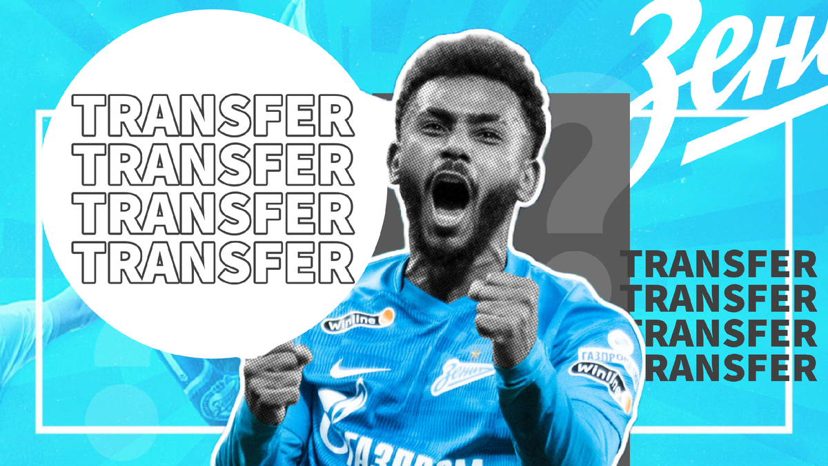 Фото: канал «Не Футбол»