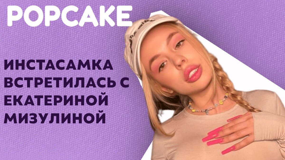 Фото: соцсети 