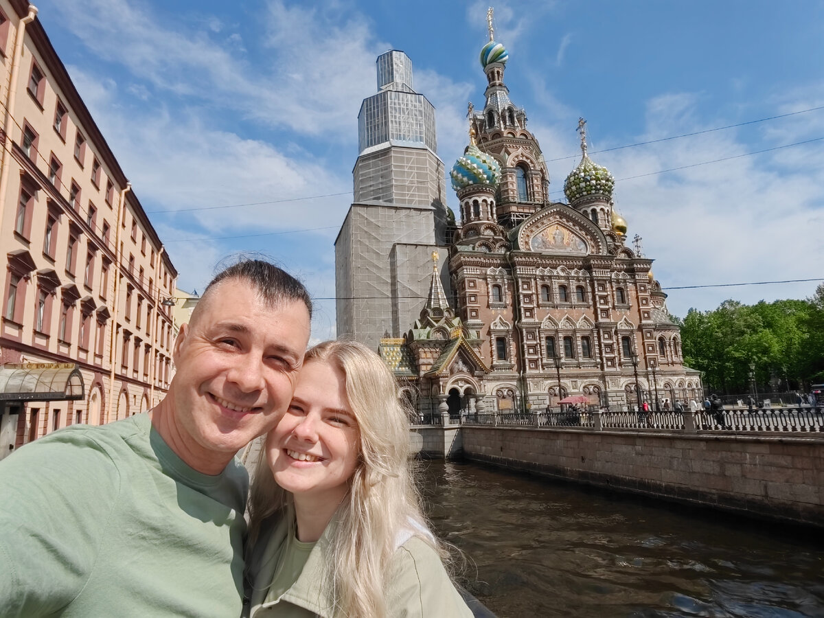 ура, Санкт-Петербург!