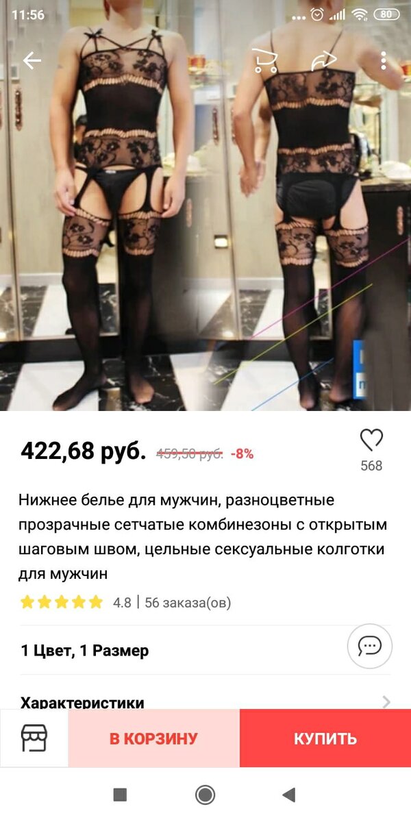 -2