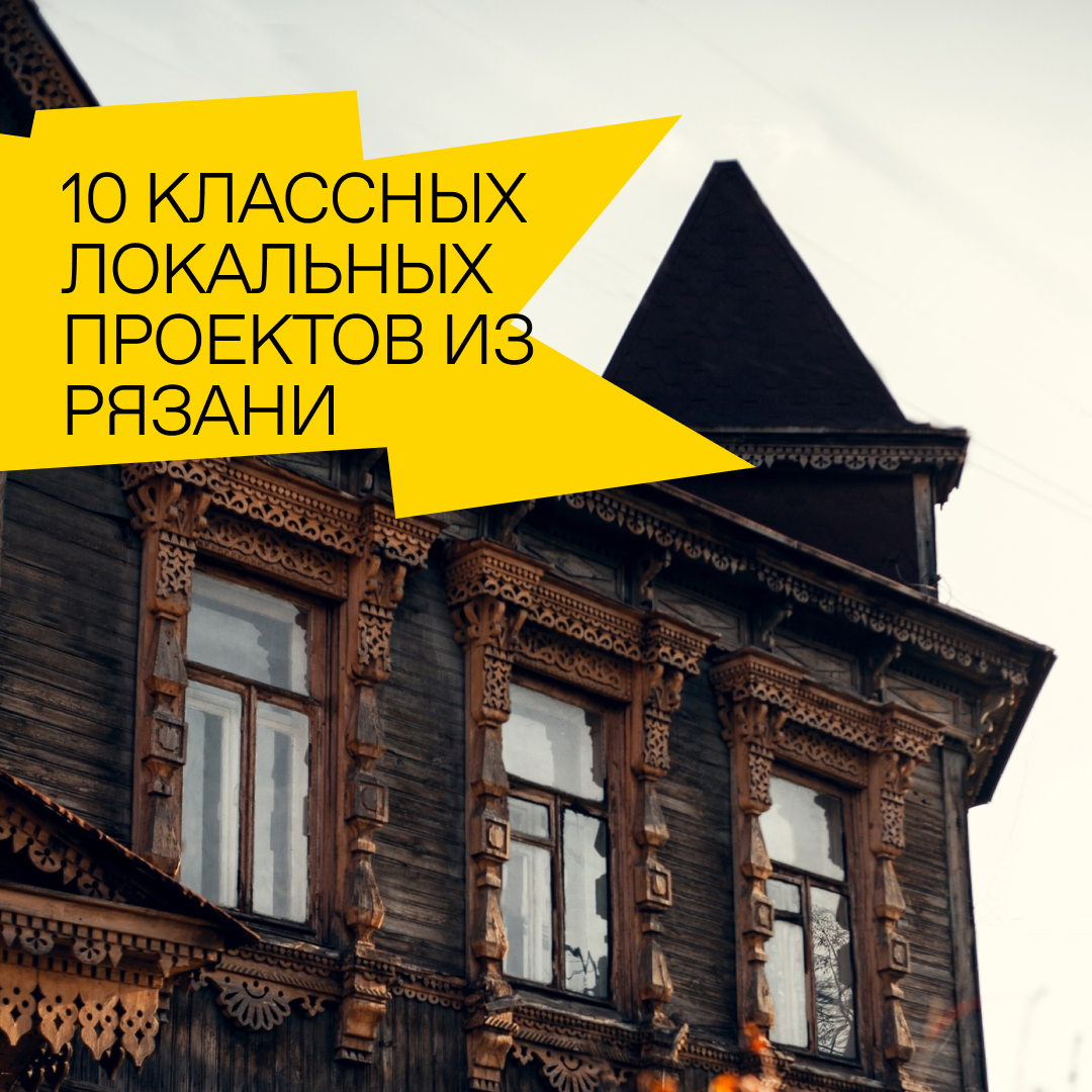 Фото – Татьяна Литвинова