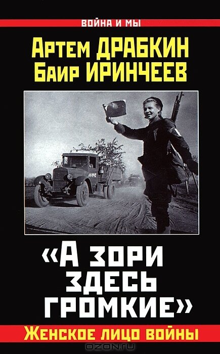     Такое время было...