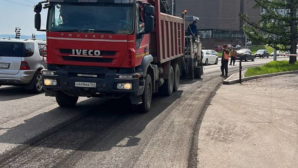     В Красноярске на улице Карла Маркса начали ремонтировать дорогу.