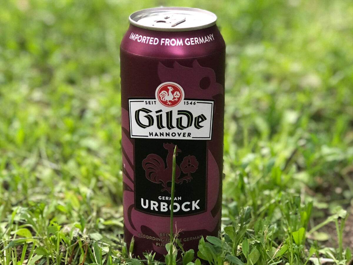 У пива Urbock из К&Б появился конкурент. В Россию привезли новое крепкое  пиво из Германии | Пиво Патруль | Дзен