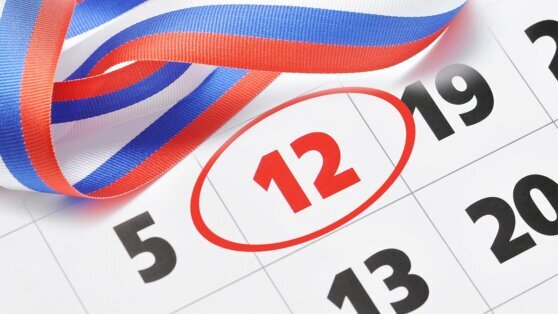   Как отдыхаем в июне 2023 года: выходные и праздничные дни Ирина Петрова