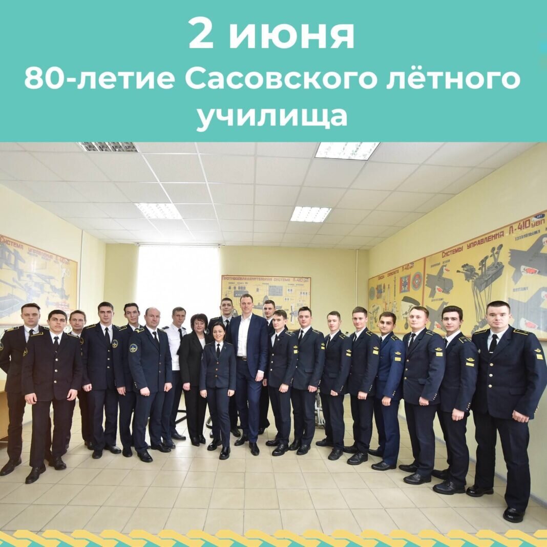    Фото: vk.com/sasovo_info