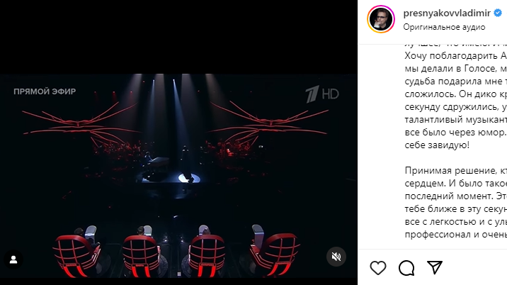    Страница Владимира Преснякова-младшего в соцсети© Фото : Социальные сети