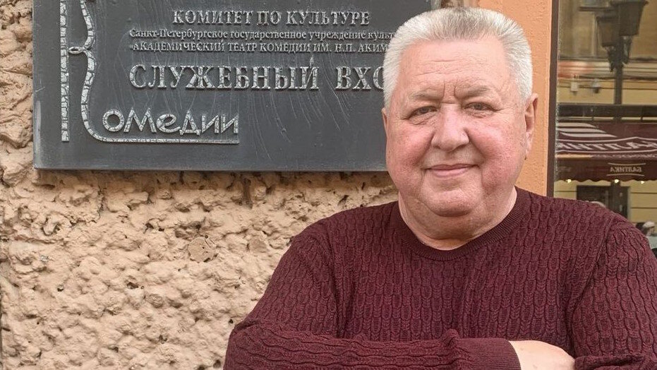    Александр Тютрюмов