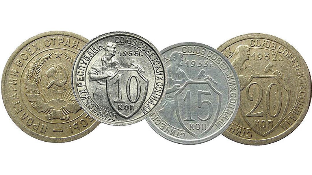Выпуски серебряных монет. Монеты из никеля. Украинская манета1931. Медно никелевая монета брат 25.