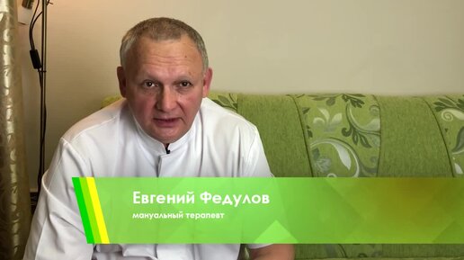 Проблема грудного отдела позвоночника