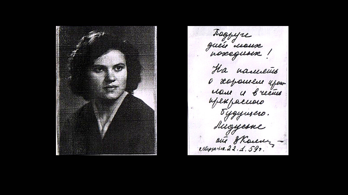 Фотография из письма Зины Колмогоровой.