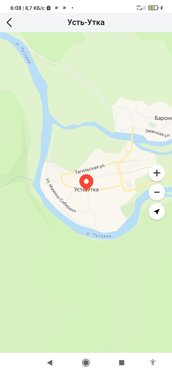 Усть утка нижний тагил