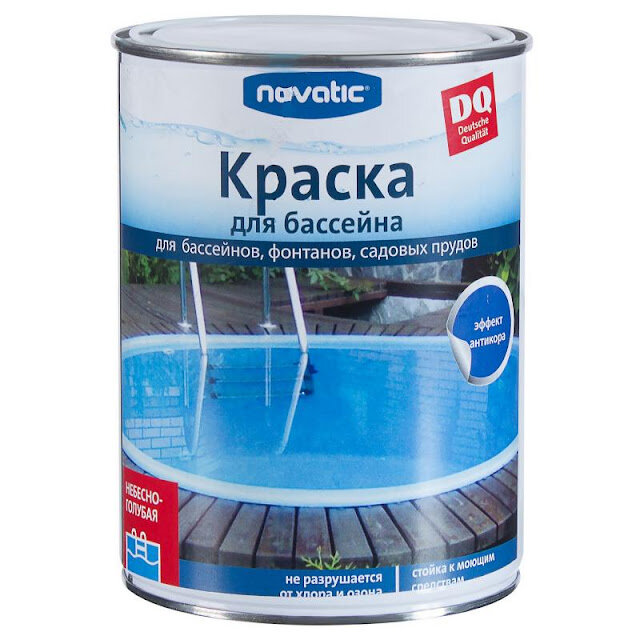Преимущества и недостатки резиновой краски