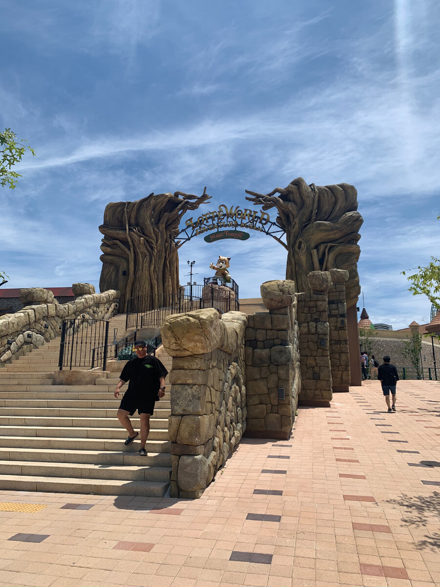 Дорога в сказку 