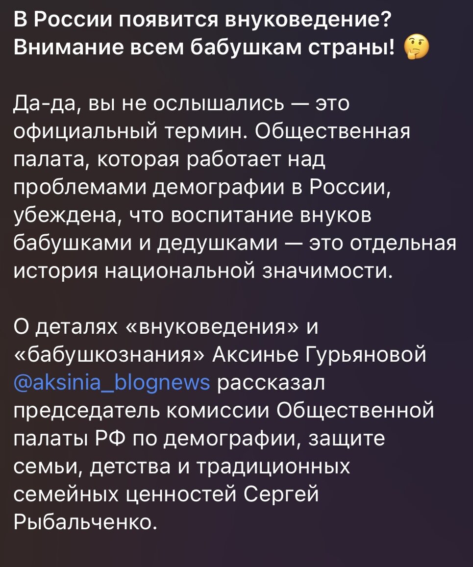 Скриншот