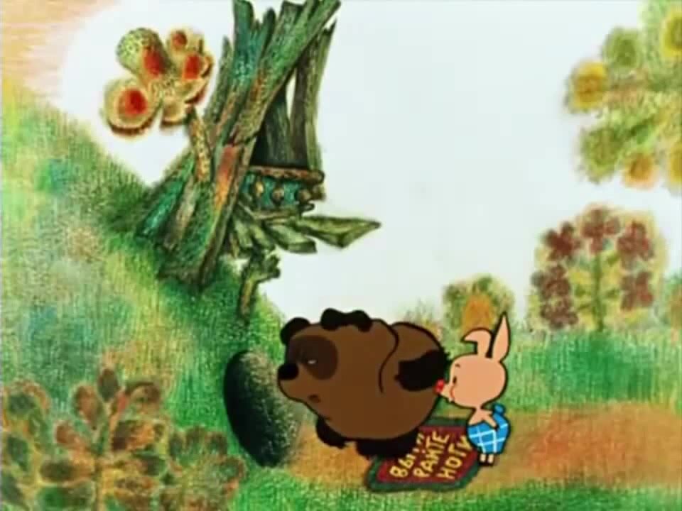 Никого нет дома! 