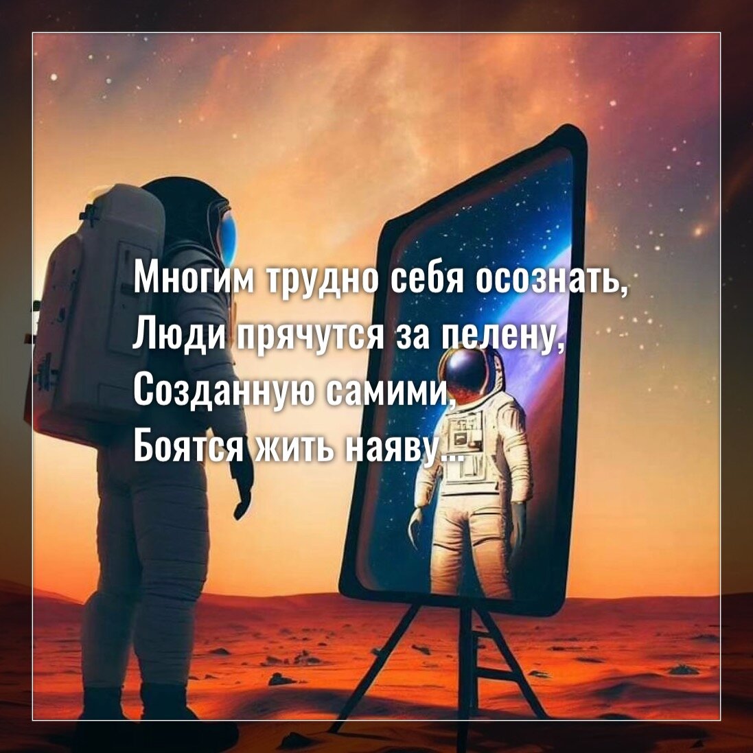 Песня ту пелену что мы создали