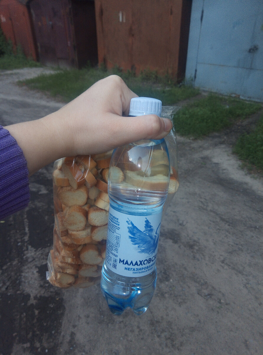 Добавьте описание