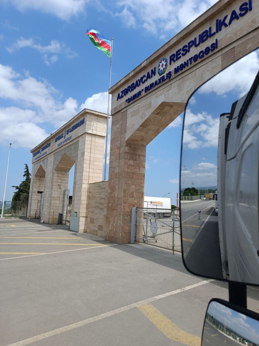 Граница с Азербайджаном