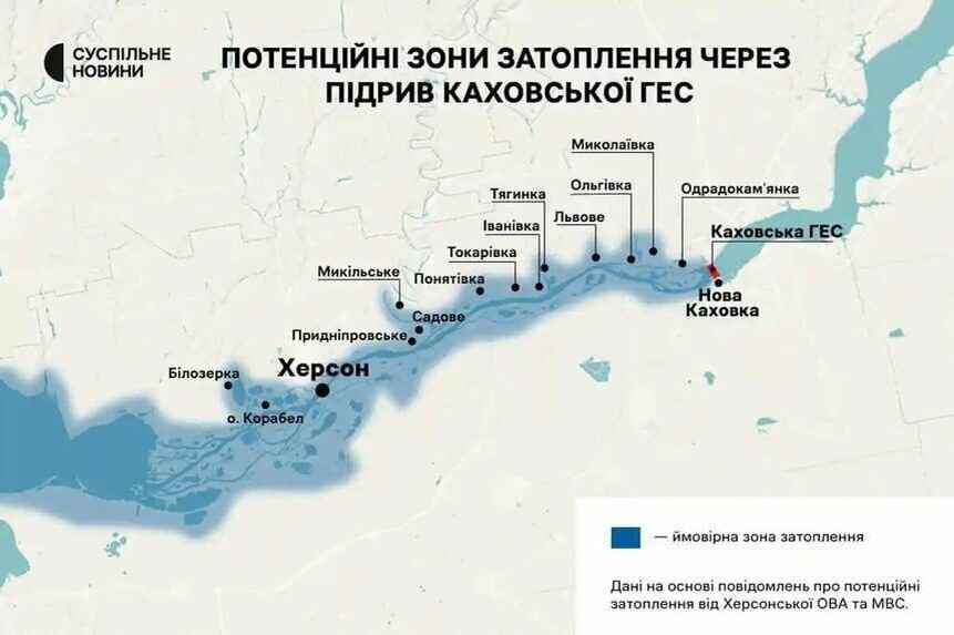 Карта украины водохранилище