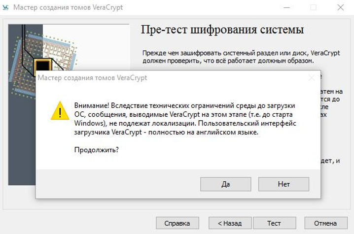 Ошибка дешифрования сообщения фсс