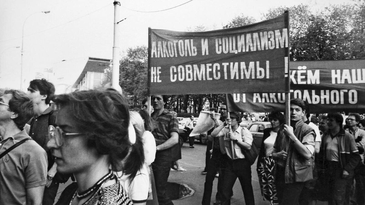 Митинги в перестройку