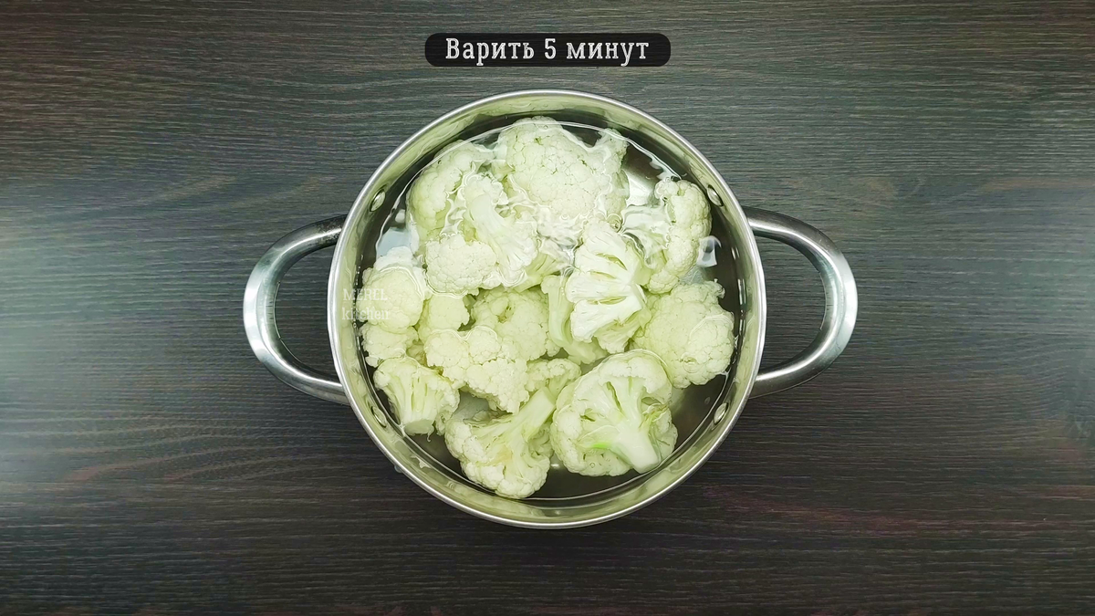 Цветная Капуста в Духовке. Пошаговый рецепт с фото