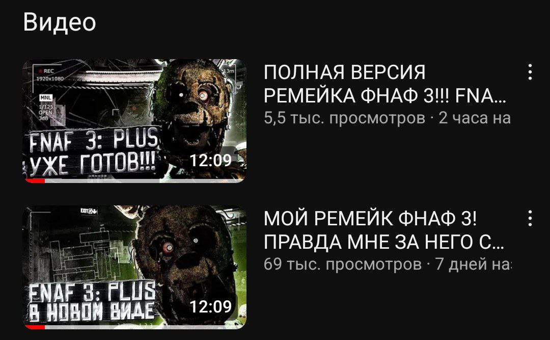 История серии Five nights at Freddy's. Часть 3. Five nights at Freddy's 3