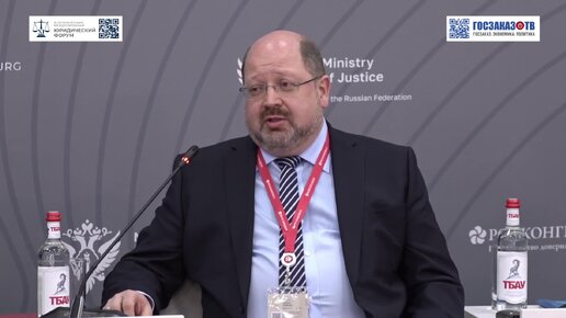 ПМЮФ 2023: Выход из Совета Европы и система защиты прав человека в РФ: год спустя. Лукьянцев Григорий, директор департамента МИД РФ