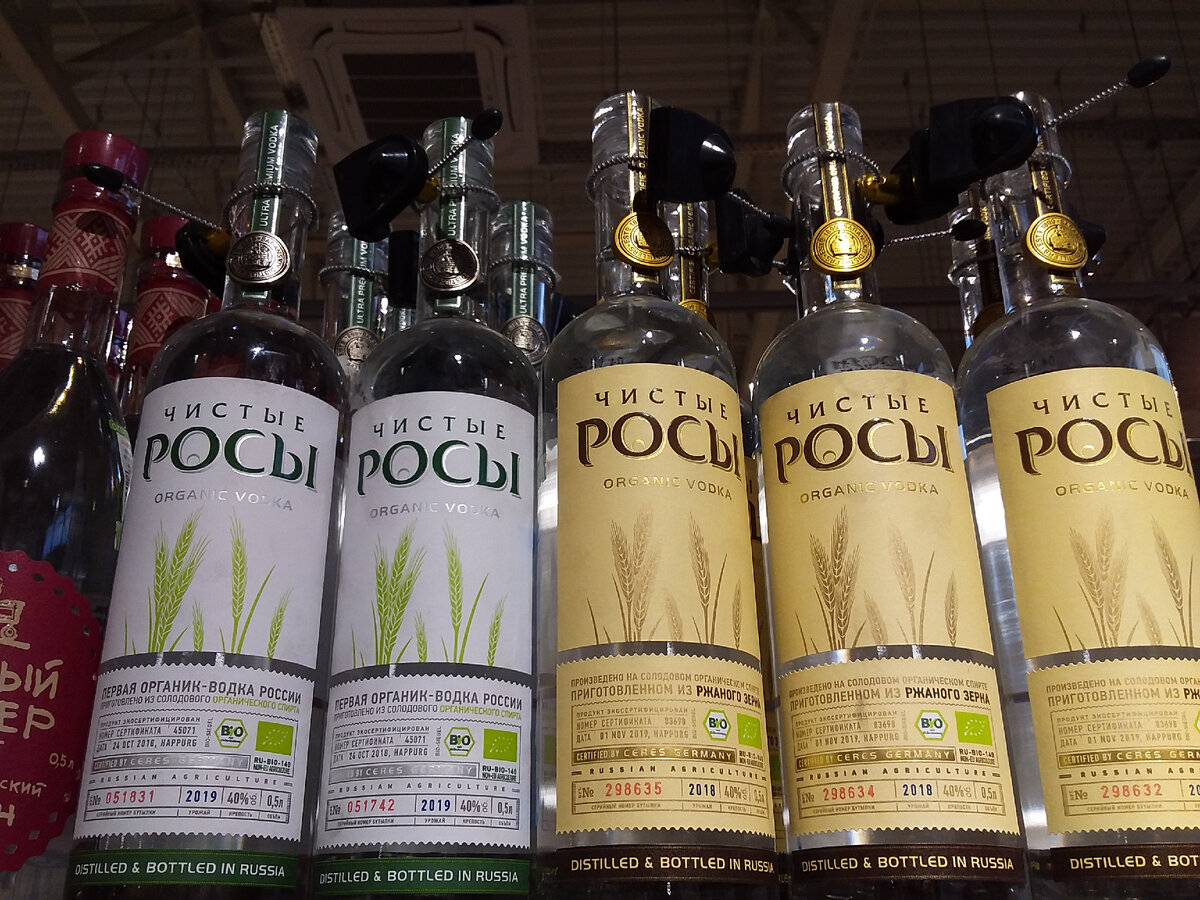 Чистые росы 0.5