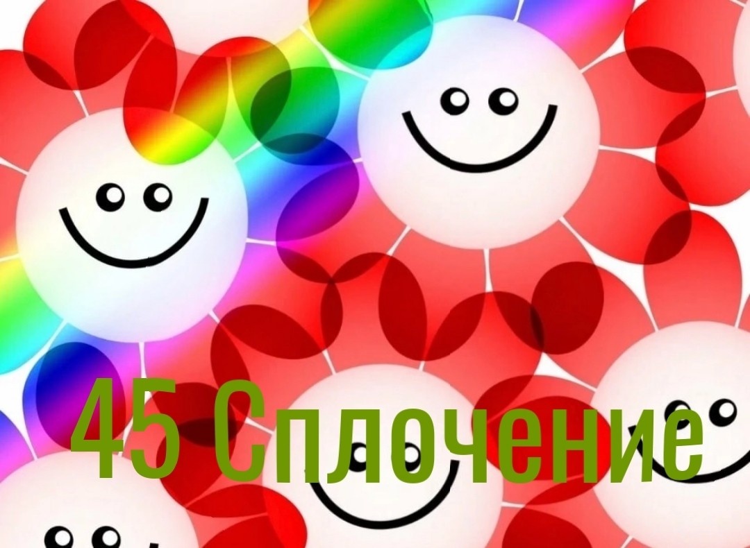 С днем России и ее независимости