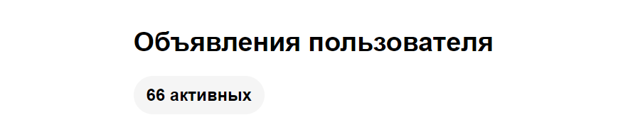 скриншот автора