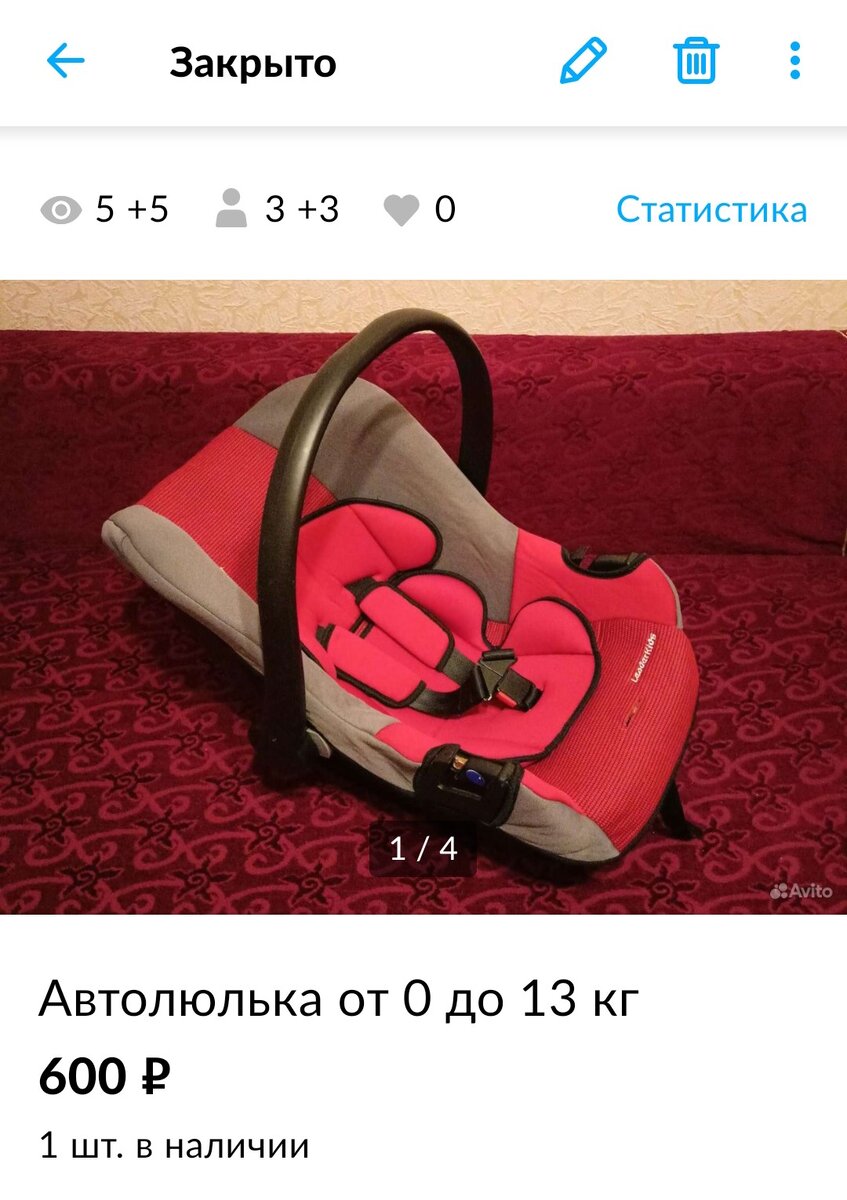 Сколько ж места освободилось!