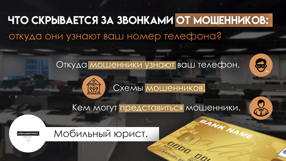 День номер