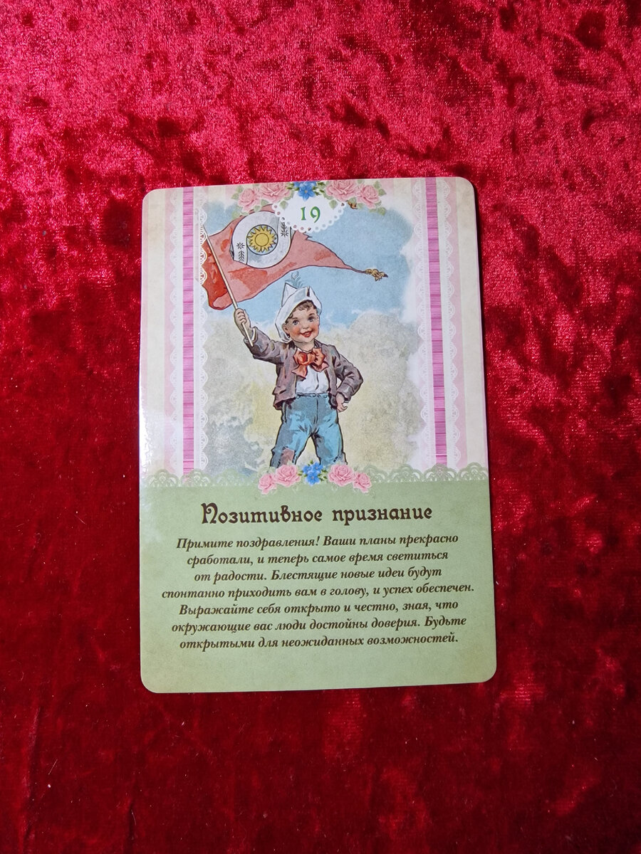 Личное фото.