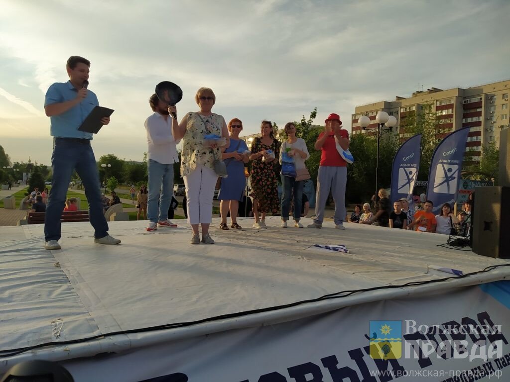 Розовый парк